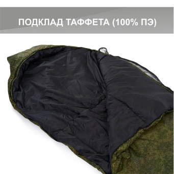 Спальный мешок  СТАЛКЕР «БОГАТЫРЬ» от -18 до +4