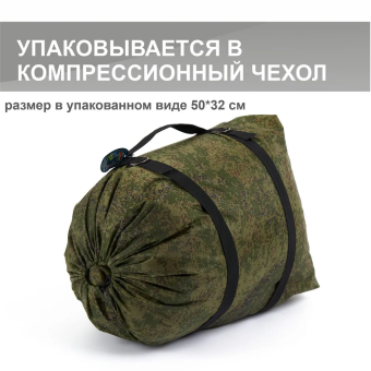 Спальный мешок  СТАЛКЕР «БОГАТЫРЬ» от -18 до +4