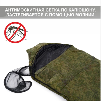 Спальный мешок  СТАЛКЕР «БОГАТЫРЬ» от -18 до +4