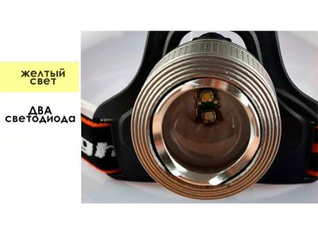 Фонарь налобный LQS FA-XQ33 ( FA-T199 ) Dual Light