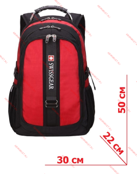 Рюкзак 35L 7227# USB RED