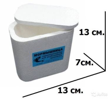 КОНТЕЙНЕР Мотыльница, Мормышница 7*13*13