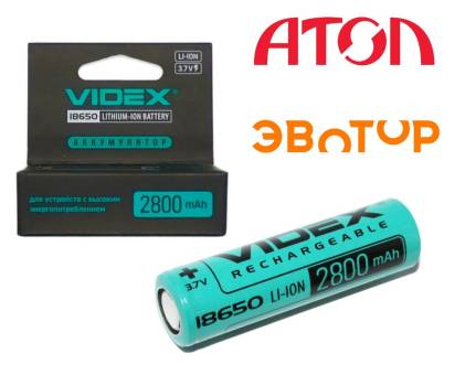 Аккумулятор VIDEX 18650 2800mAh Без защиты
