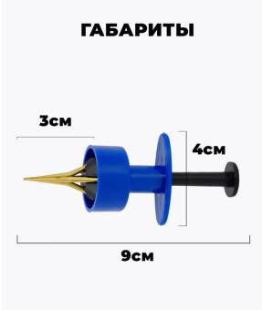 Пучковяз для мотыля