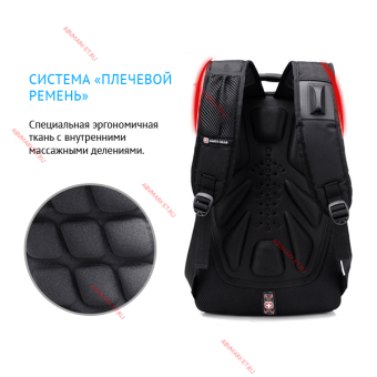 Рюкзак 35L 8810# USB RED