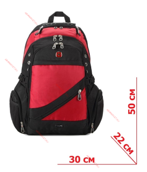 Рюкзак 35L 8810# USB RED