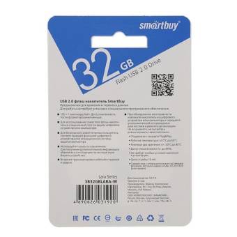 ФЛЕШКА 32GB USB 2.0 Flash "Smart Buy" short