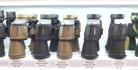 Бинокль CANON 30*50Ю (12*50) (TM-217F)