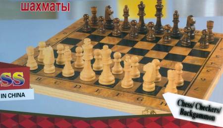 ИГРА 3 В 1 ШАШКИ ШАХМАТЫ НАРДЫ 23*23 см