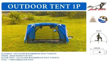 Палатка одноместная OUTDOOR TENT P1