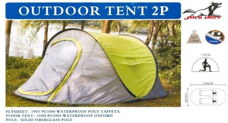 Палатка автомат 2-местная OUTDOOR TENT 2P  240*145*110