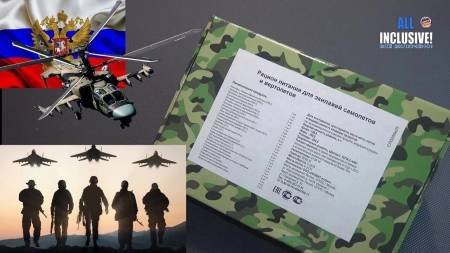 Рацион питания для экипажей самолетов и вертолетов РПЭСВ
