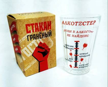 СТАКАН граненый 250 мл Алкотестер
