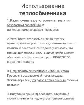 Теплообменник ТО-Б НЕРЖАВЕЮЩАЯ СТАЛЬ