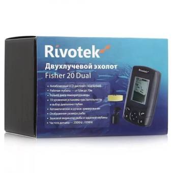 Rivotek Fisher 20 Dual