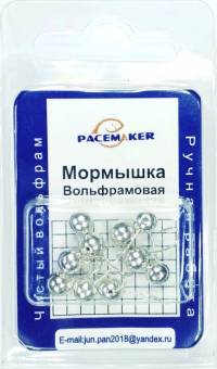 Мормышка Вольфрамовая PACEMAKER 2104221