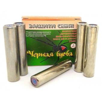 ПАТРОНЫ БАЛЛОНЧИКИ АЭРОЗОЛЬНЫЕ МАЛОГАБАРИТНЫЕ "Черная вдова". 000-04-КП-1 (13х50)