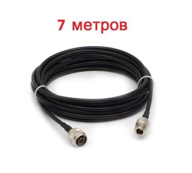 Кабель Сборка RIXOTEL 5D-FB ARCTIC N-male N-female 7 метров