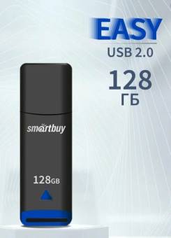 USB 3.0 Flash 128GB Smart Buy