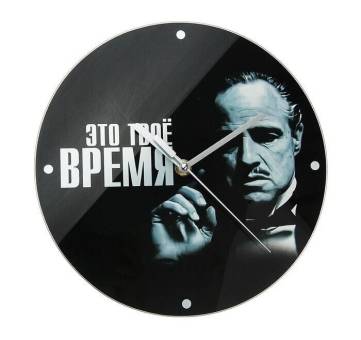 Часы настенные небьющиеся "Это твоё время"