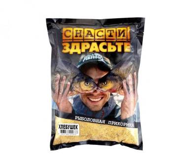 ПРИКОРМКА Хлебушек 800гр. "Снасти Здрасьте!