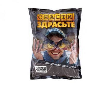 ПРИКОРМКА Черный хлебушек 800гр. "Снасти Здрасьте!