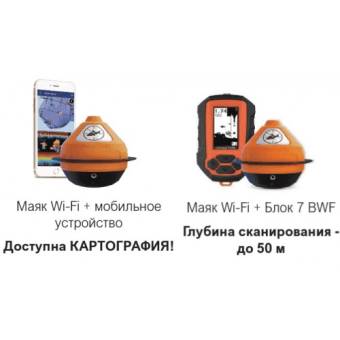 Эхолот "ПРАКТИК 7 BWF"