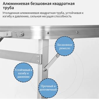 СТОЛ РАСКЛАДНОЙ Усиленный Mini +2 стула "Белый"  90х60х55 см