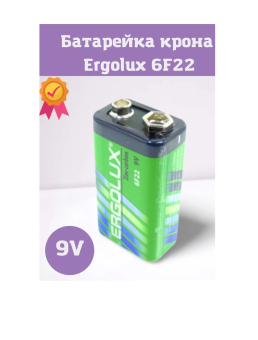 Батарейка COLORFUL 6F22 9V ( крона )