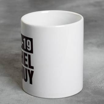КРУЖКА 300мл "COVID-19"