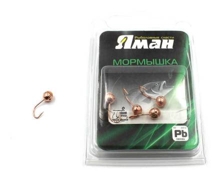 Мормышка 1.2г. шар с отверстием, с фосфорной пяткой "Яман" Я-МР0198