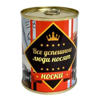 Носки в консервной банке для успешных людей