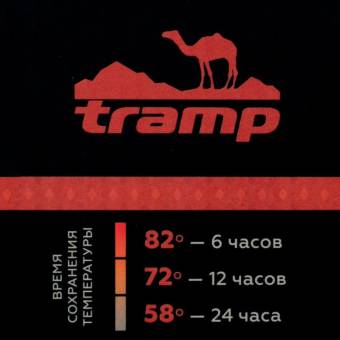 ТЕРМОС Expedition line 0.5 л "Tramp"