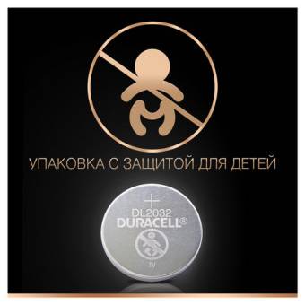 Батарейки 2 шт. DURACELL дисковая литиевая DL/CR2032 3V