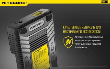Зарядное устройство "NITECORE" NEW i4 18650/16340 на 4*АКБ
