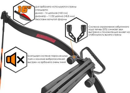 Арбалет рекурсивный Ek Jag 2 Pro (Скорпион 2) черный (c комплектацией) CR-071BP-R