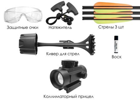 Арбалет рекурсивный Ek Jag 2 Pro (Скорпион 2) черный (c комплектацией) CR-071BP-R
