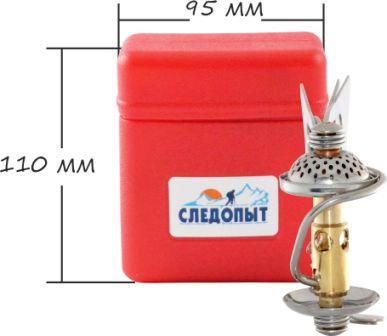 Плита газовая портативная Вулкан "Следопыт" PF-GSP-H02