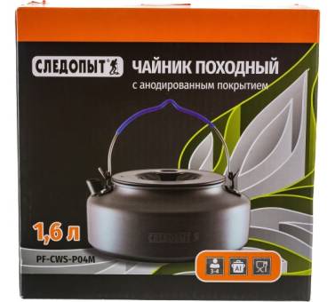 Чайник 1,6л походный алюминиевый "Следопыт" PF-CWS-P04M