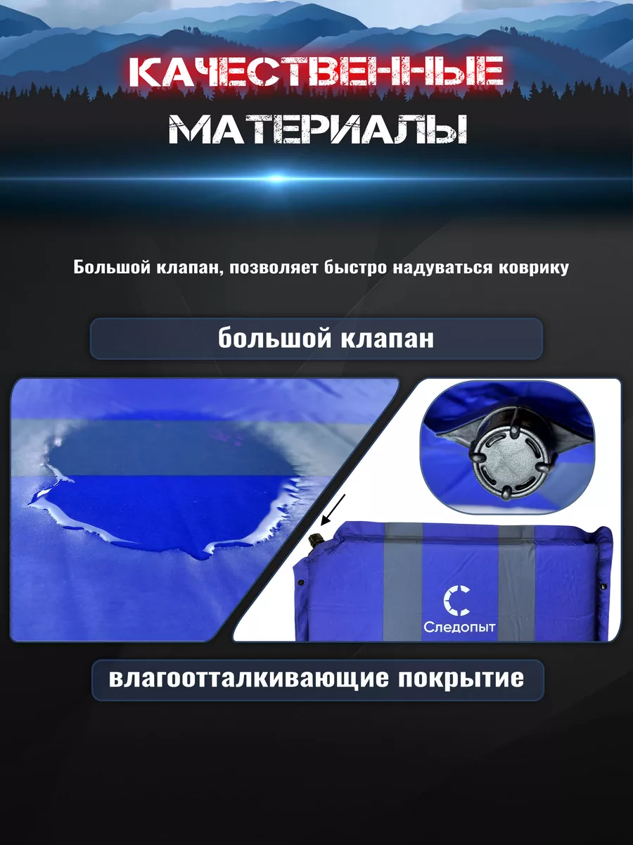 КОВРИК самонадувной 192X63X3 "Следопыт" синий/серый PF-KS-06