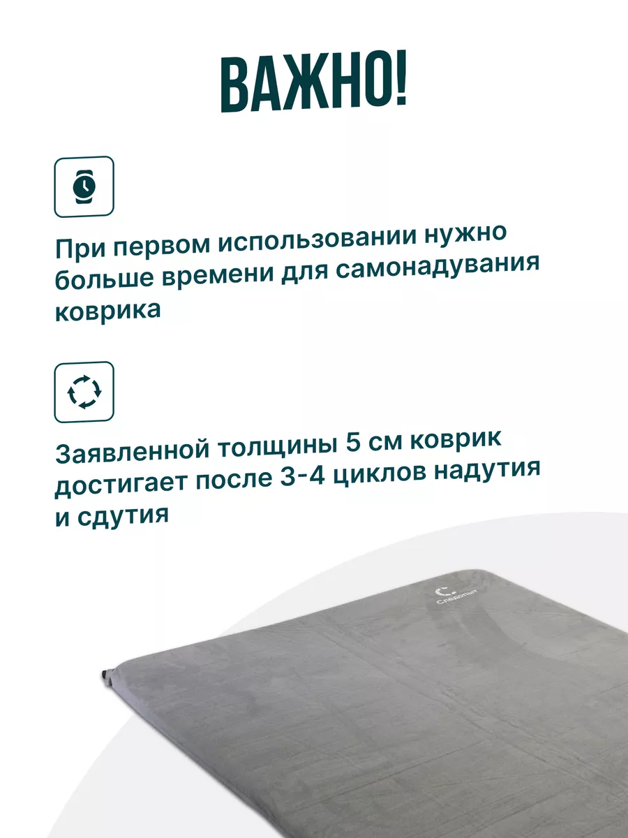 КОВРИК самонадувной 187*130*5 двуместный "Следопыт" серый PF-KS-01