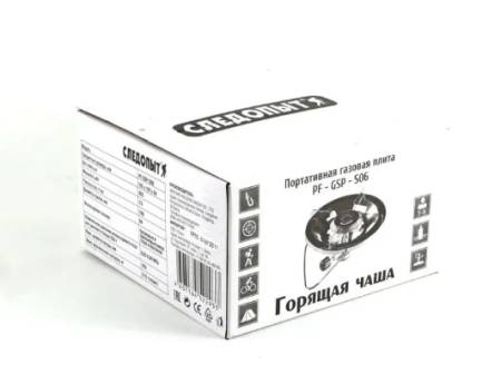 ПЛИТА газовая портативная "Ручное Пламя" "Следопыт"