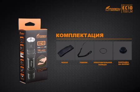 ФОНАРЬ ручной "FiTorch" EC10 компактный (акум. с USB)