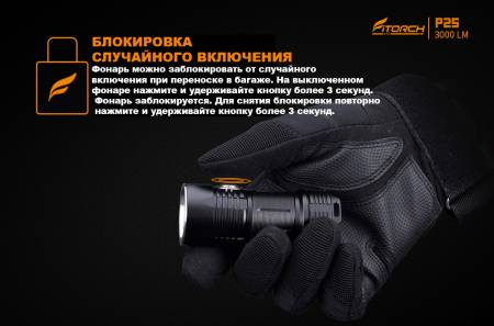 ФОНАРЬ ручной P25 Blue "FiTorch" компактный (акум. с USB) синий