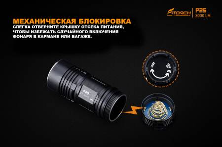 ФОНАРЬ ручной P25 Blue "FiTorch" компактный (акум. с USB) синий