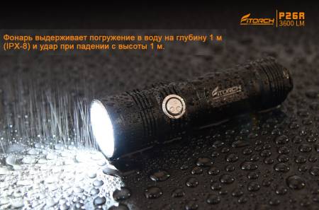 ФОНАРЬ ручной P26R "FiTorch" туристический (USB зарядка, Power Bank)
