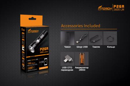 ФОНАРЬ ручной P26R "FiTorch" туристический (USB зарядка, Power Bank)