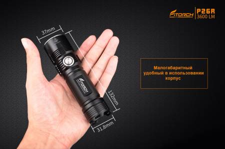 ФОНАРЬ ручной P26R "FiTorch" туристический (USB зарядка, Power Bank)