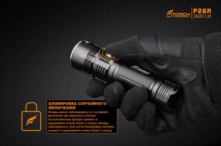 ФОНАРЬ ручной P26R "FiTorch" туристический (USB зарядка, Power Bank)
