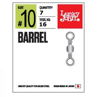 ВЕРТЛЮГИ 16кг 7шт 010 BARREL "Lucky John"